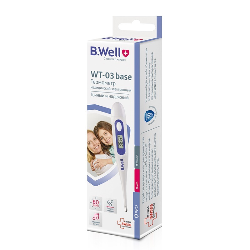 Термометр медицинский электронный B.Well WT-03